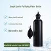 Jingyi PF111 Personal Water Purifier