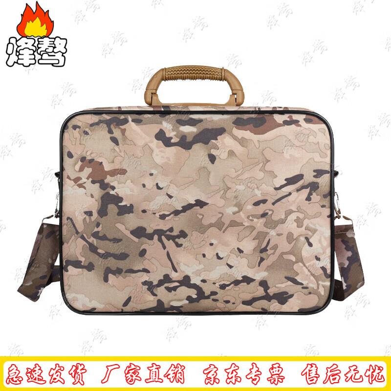 Feng ao Double-Layer Portable Command Work Box