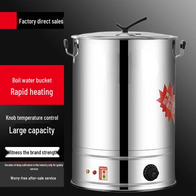 Sule 50L Commercial Electric Stainless Steel Water Boiler