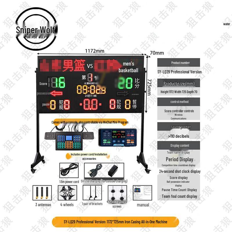 Sniper Wolf Basketball Electronic Scoreboard & 24-Second Timer