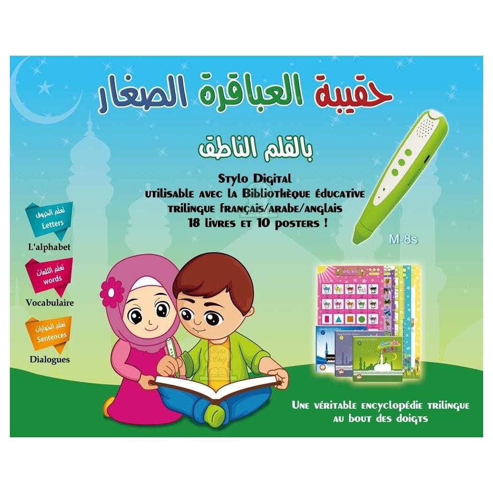 Sprechender Stift, der Koran, Anrufungen, Religion lernt : 18 dreisprachige Bücher und 10 Poster