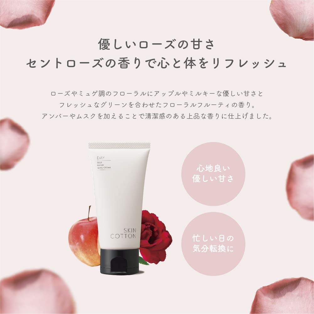 SKIN COTTON Rich Repair Day Cream Body Cream 60g