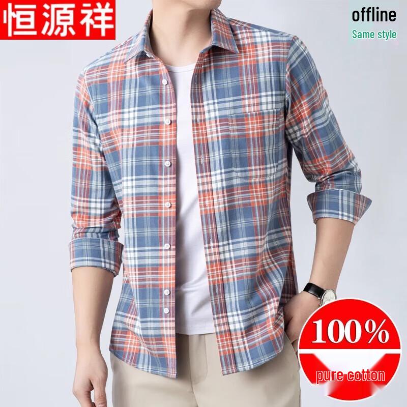 Hengyuanxiang Men s Casual Collection 42