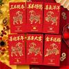 6Pcs Chinese New Year Red Envelopes 2027 Money Pockets Goat Year Spring Festival 2027 Sheep Chinese New Year Gifts For Kids