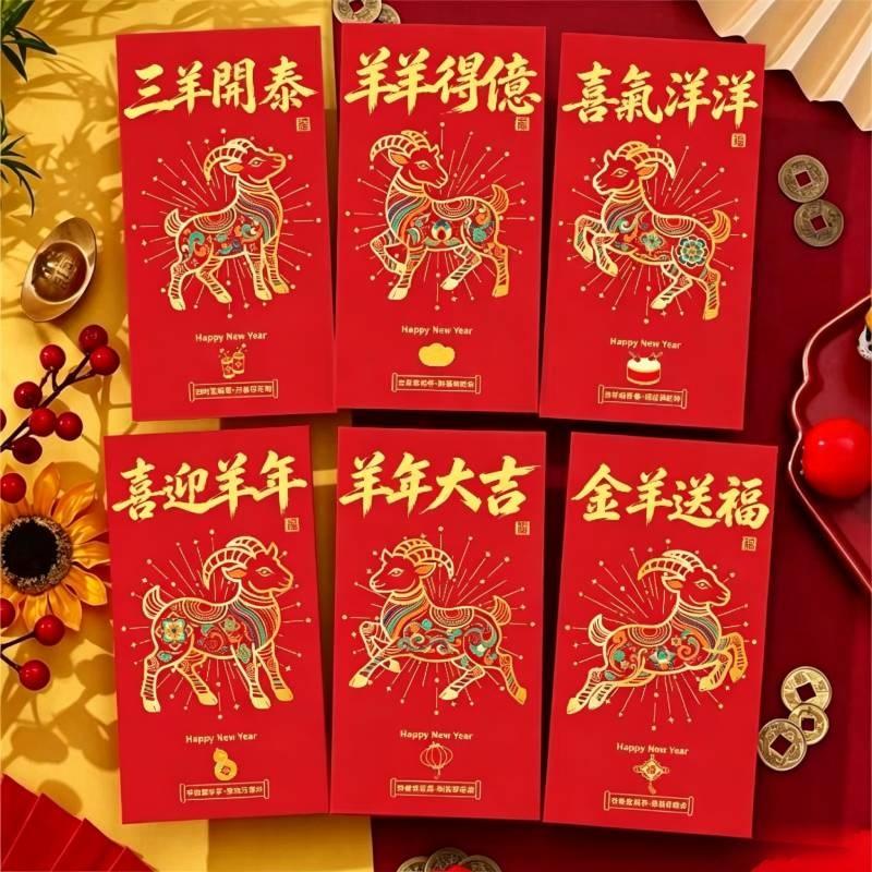 6Pcs Chinese New Year Red Envelopes 2027 Money Pockets Goat Year Spring Festival 2027 Sheep Chinese New Year Gifts For Kids