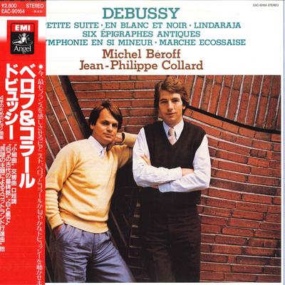 LP Record MICHEL BEROFFJEANPHILIPPE COLLARD  Debussy Petite Suite Petite Suitee EAC90164 ANGEL Japan Obi Classical Used