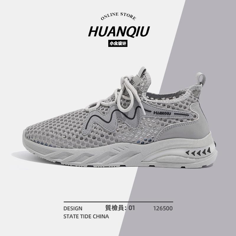 

Global ZHQ1161 Men s Shoes Hollow Mesh Shoes Men s Men s Summer Breathable Flying Knitting Shoes Fashion Athleisure Shoes 44 серый