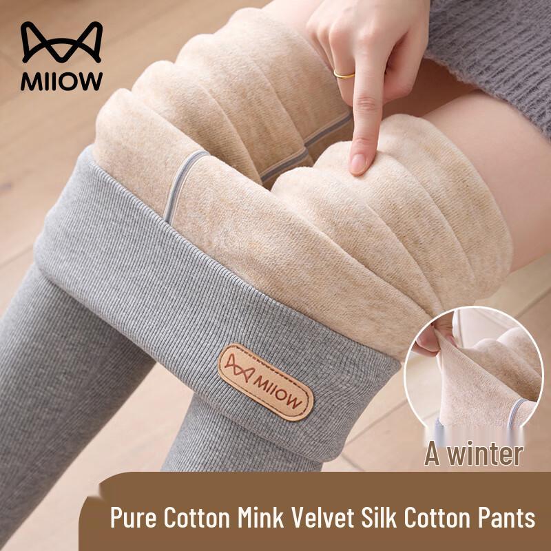 Mao Ren Women's Thermal Ribbed Cotton Leggings