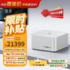 Datamaskiner og tilbehør – Mini-PC
