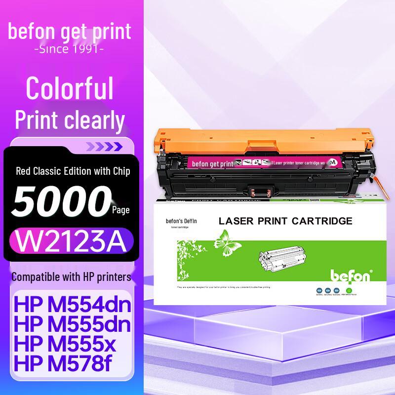 DeYin W2120A/212A Compatible Toner for HP Color LaserJet Printers