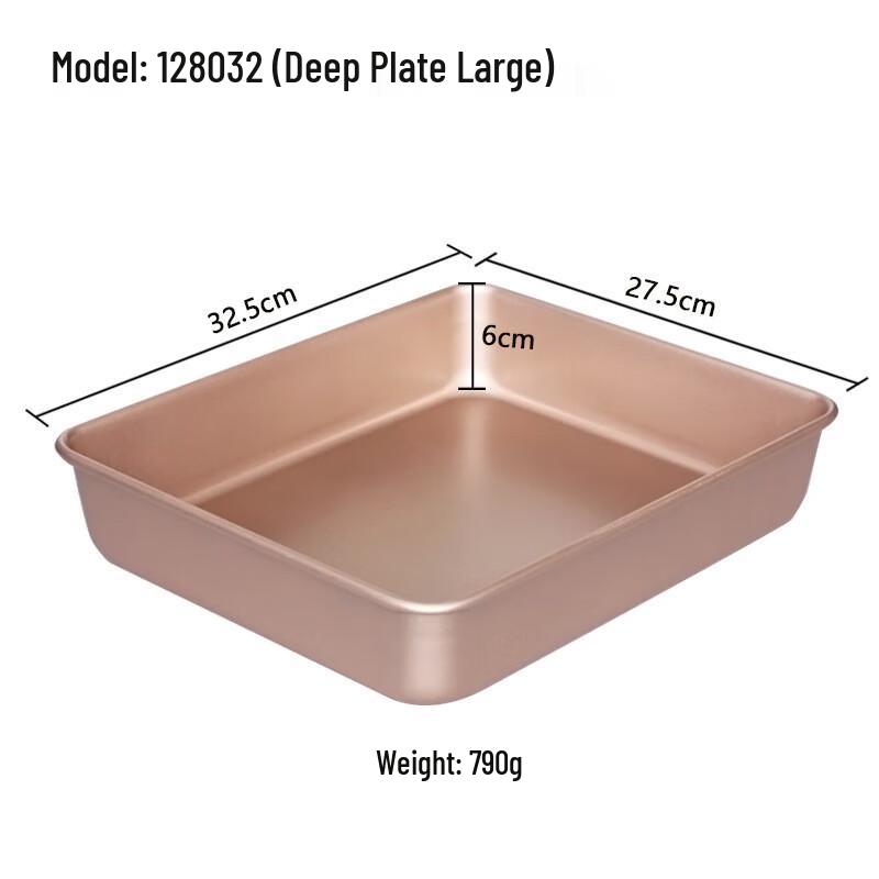 

ZISIZ Square Non-stick Baking Pan