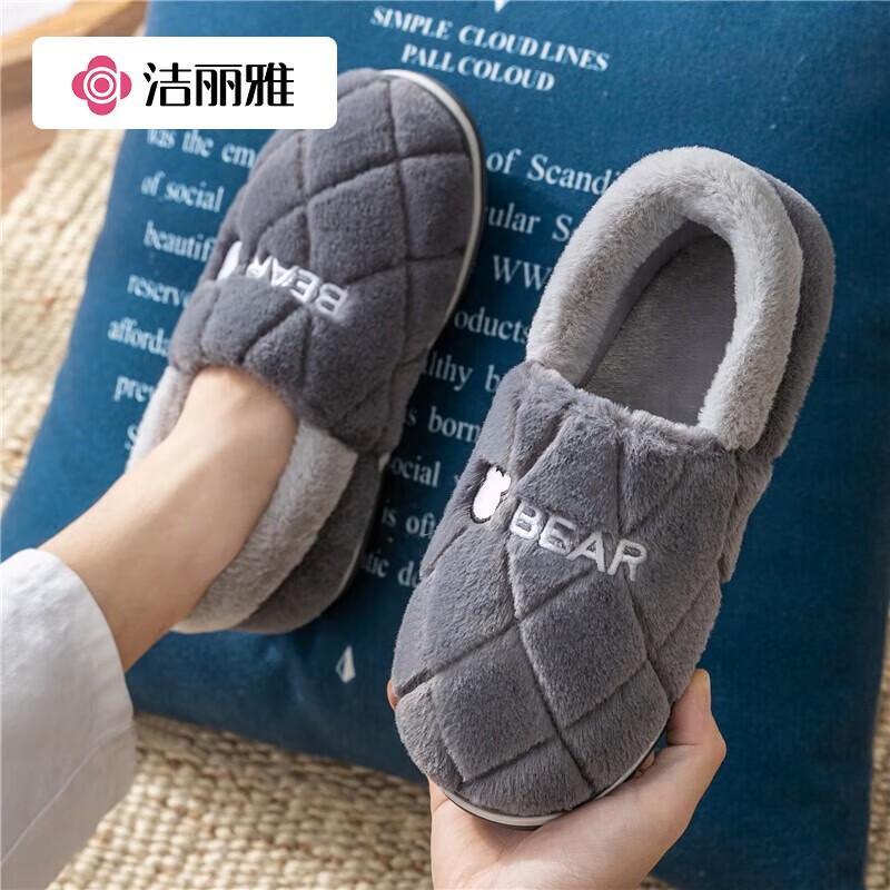 Grace Winter Warm Cotton Slippers 37-38