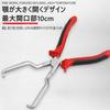 Refoiner Coupler Removal Tool, Tool, Clip Plier, Connector Removal Tool, Fuel Hose Plier,