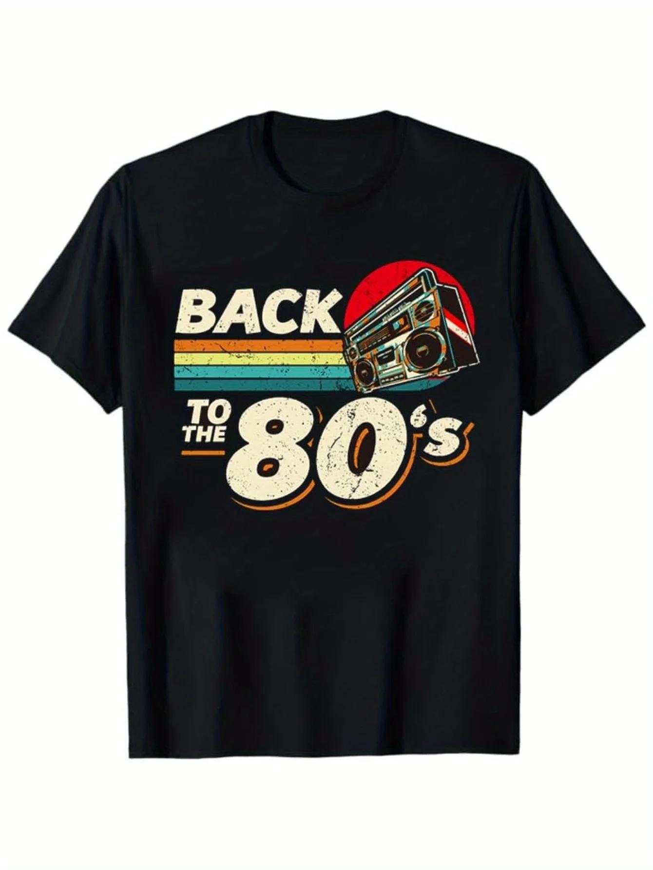 

Xumplo 80s Retro Unisex Themed T-shirt for Men, Cassette Tape Cartoon Carnival Top for Women, Carnival Costume for Women - Me... S разноцветный