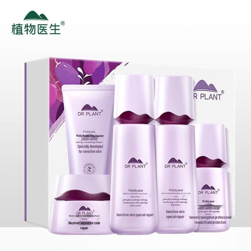 

DR PLANT Qingciguo Hydrating Repair 5-Piece Skincare Set