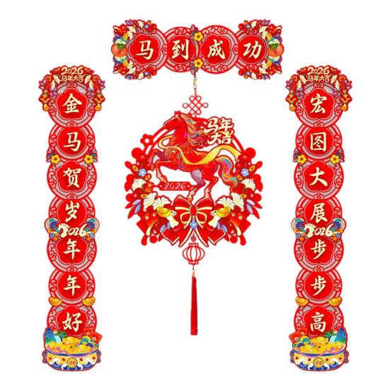 2026 Hästens År Parvis Klistermärken Set Förtjockade Vattentäta Vårfest Dekorationer för Dörrar Fönster Väggar Hem Kontor Helgpresenter Och