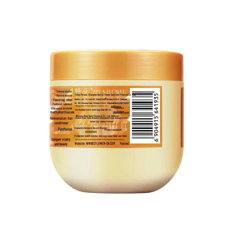 BEE&FLOWER Hair Repair Mask 3-Pack