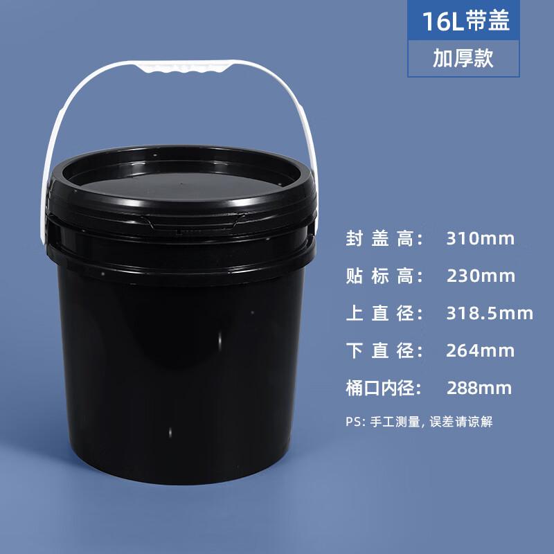 Plastic Storage Bucket with Lid