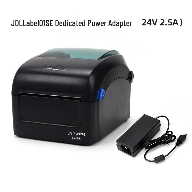 JDL Label 01SE Logistics Printer Power Adapter