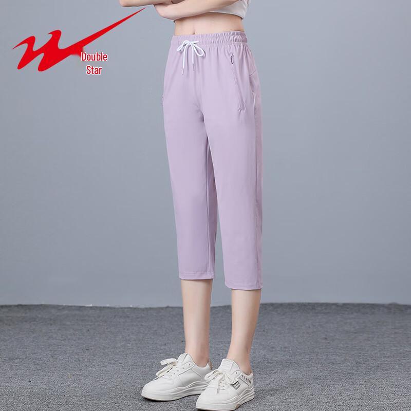 Shuangxing Women s Ice Silk Quick-Dry Cropped Pants M