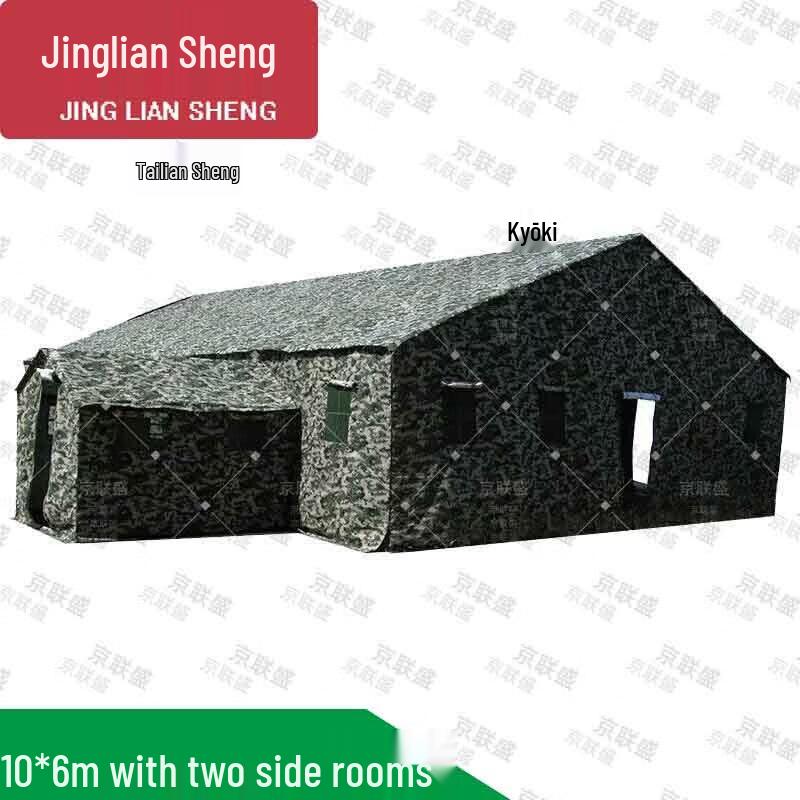 Jingliansheng Large Command & Disaster Relief Tent