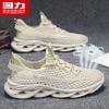 Warrior Men's 3348 Summer Breathable Mesh Casual Shoes