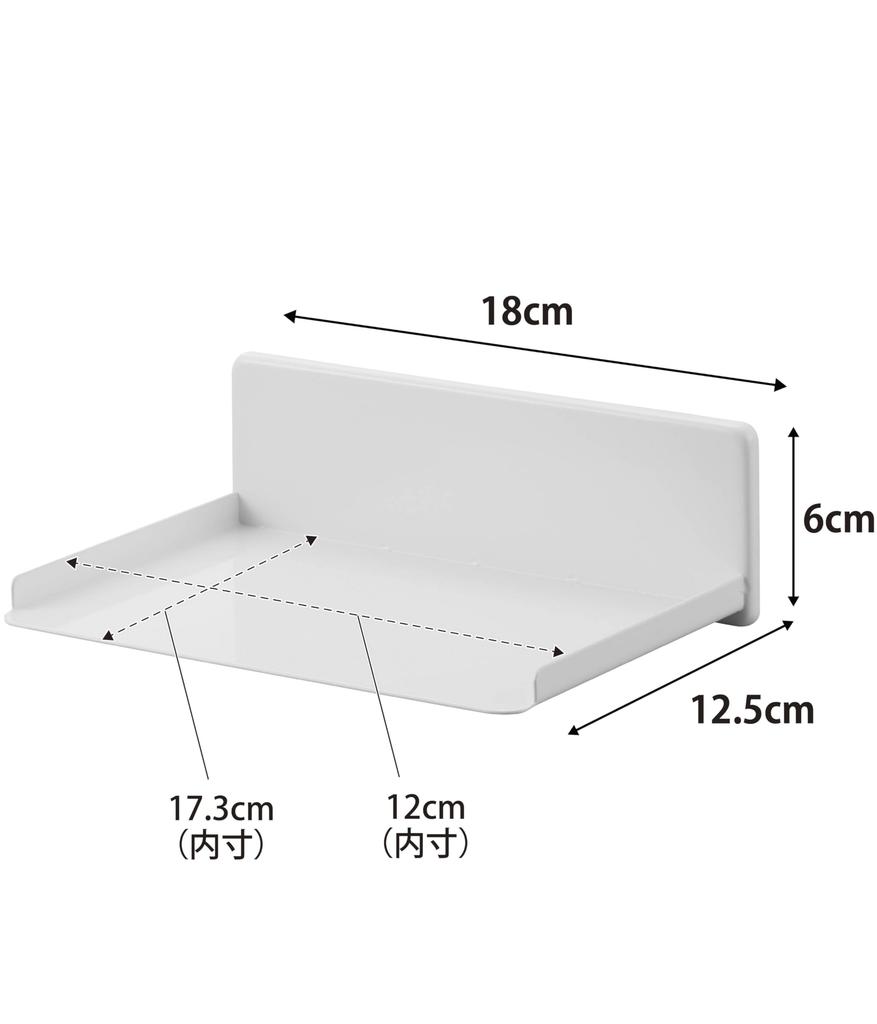 Yamazaki Tower Floating Condiment Storage Rack with Film Hooks, White, Dimensions: W18 X D12.5 X H6cm (excluding Film Hooks), Model 2179