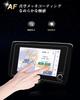ECOZEN Cross New Model Car Navigation Screen Tempered Compatible with Yaris Cross 15 9H Scratch Touch Yaris Cross Customizable Yaris/Yaris 2024.1