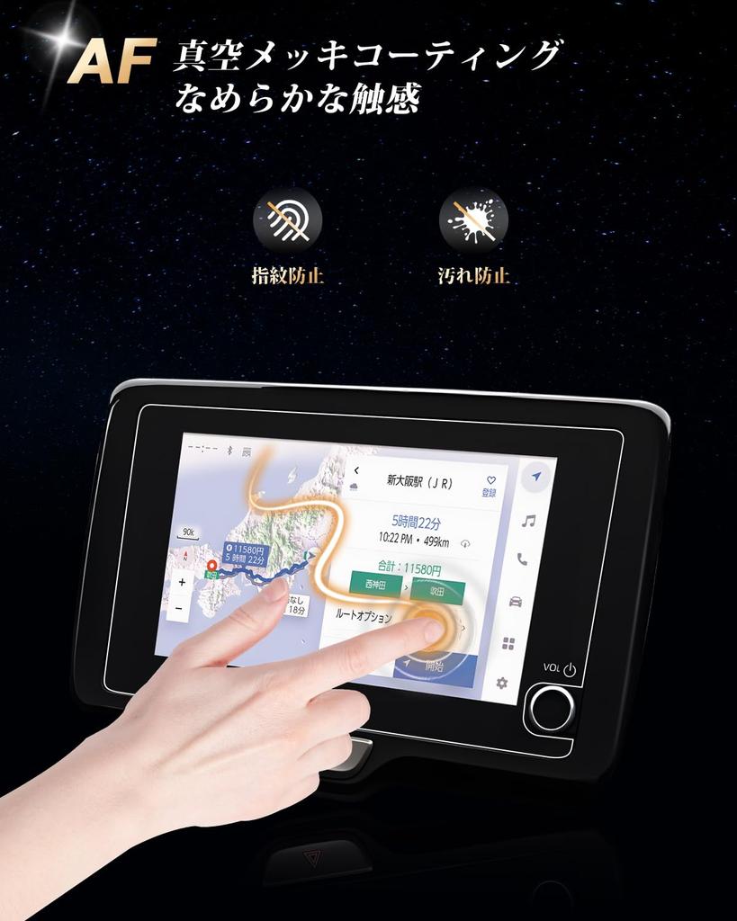 ECOZEN Cross New Model Car Navigation Screen Tempered Compatible with Yaris Cross 15 9H Scratch Touch Yaris Cross Customizable Yaris/Yaris 2024.1
