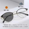FEISEDY Fashion Photochromic Thermont No for Men and B1255 Glasses, Color-Changing, Lenses, Style, Indoor/Outdoor Use, Prescription,