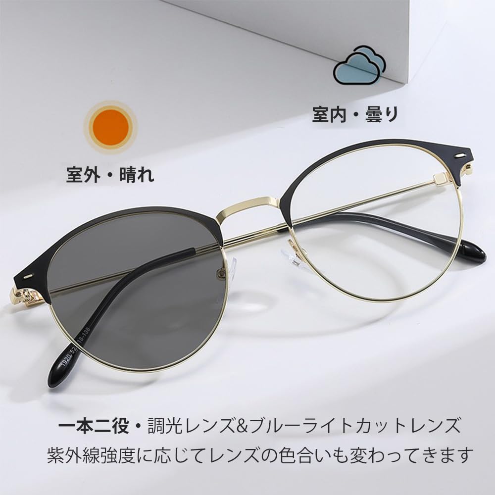 FEISEDY Fashion Photochromic Thermont No for Men and B1255 Glasses, Color-Changing, Lenses, Style, Indoor/Outdoor Use, Prescription,