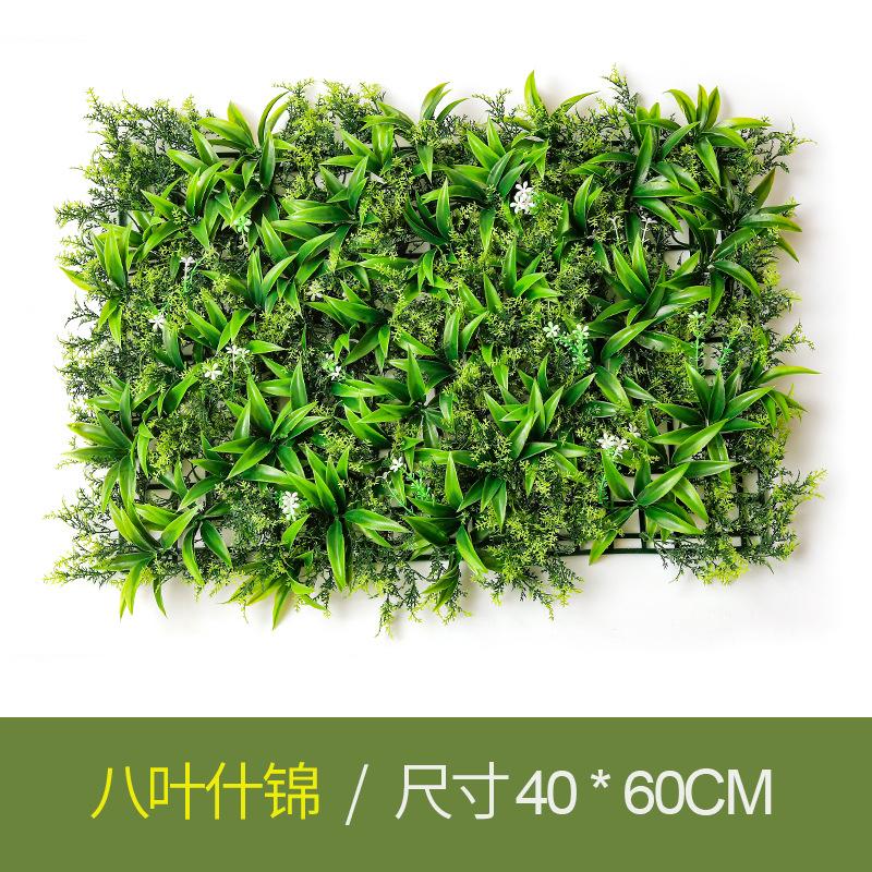 Sunscreen Simulation Plant Wall Artificial Background Wall Decoration Anti-Uv Milan Eucalyptus Lawn Plastic Fake Green Wall