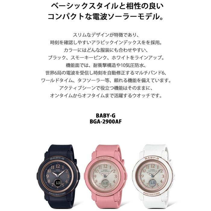[Casio] Baby-G Watch BGA-2900AF-1AJF Women's Black