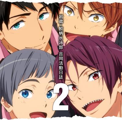 TV-Anime Free! -Ewiger Sommer - Drama-CD Iwatobi/Samezuka Schwimmclub Gemeinsame Aktivitätsprotokoll 2