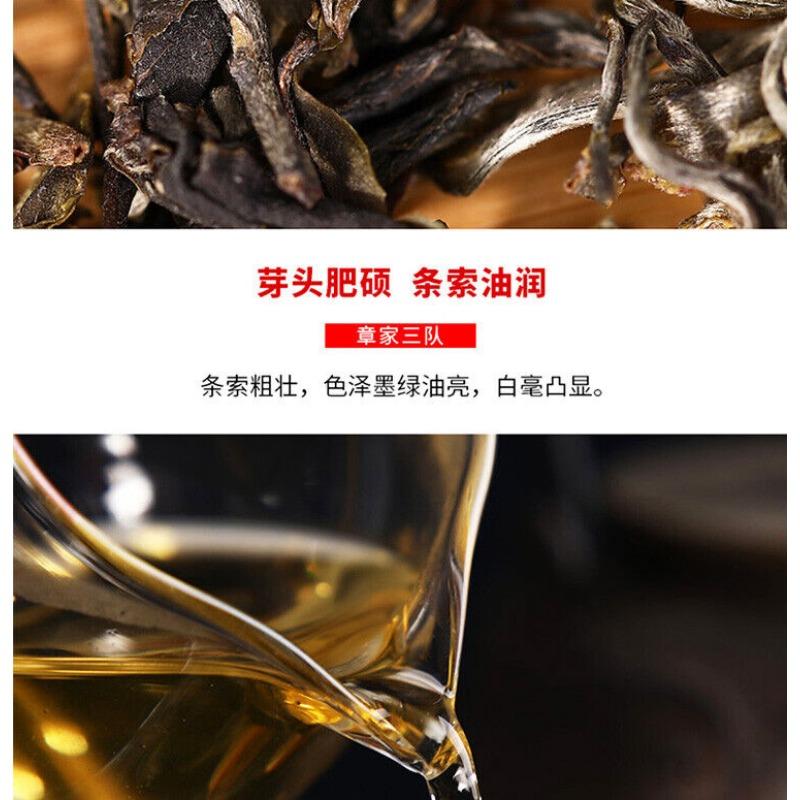2021 Haiwan Zhang Jia San Dui Puer Raw Tea Bulang Famous Mountain Aged Tree 500g