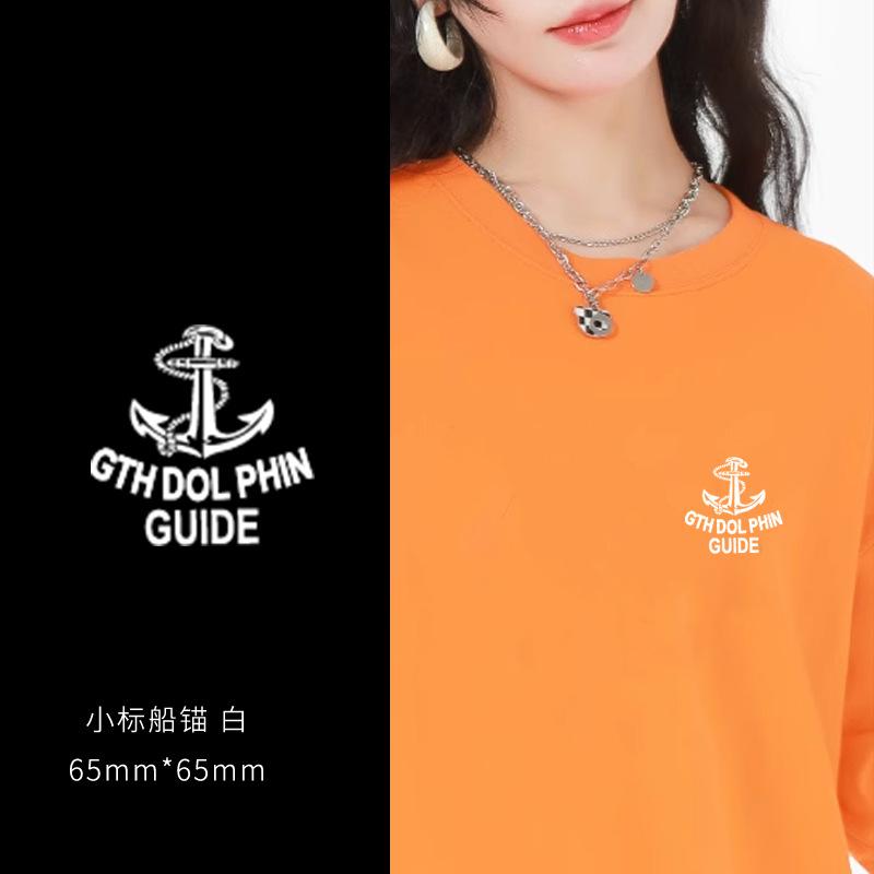 Heat Transfer Sticker Couple Clothes T-Shirt Decorative Pattern Printing Heat Transfer Sticker Hot Ironing Sticker Small