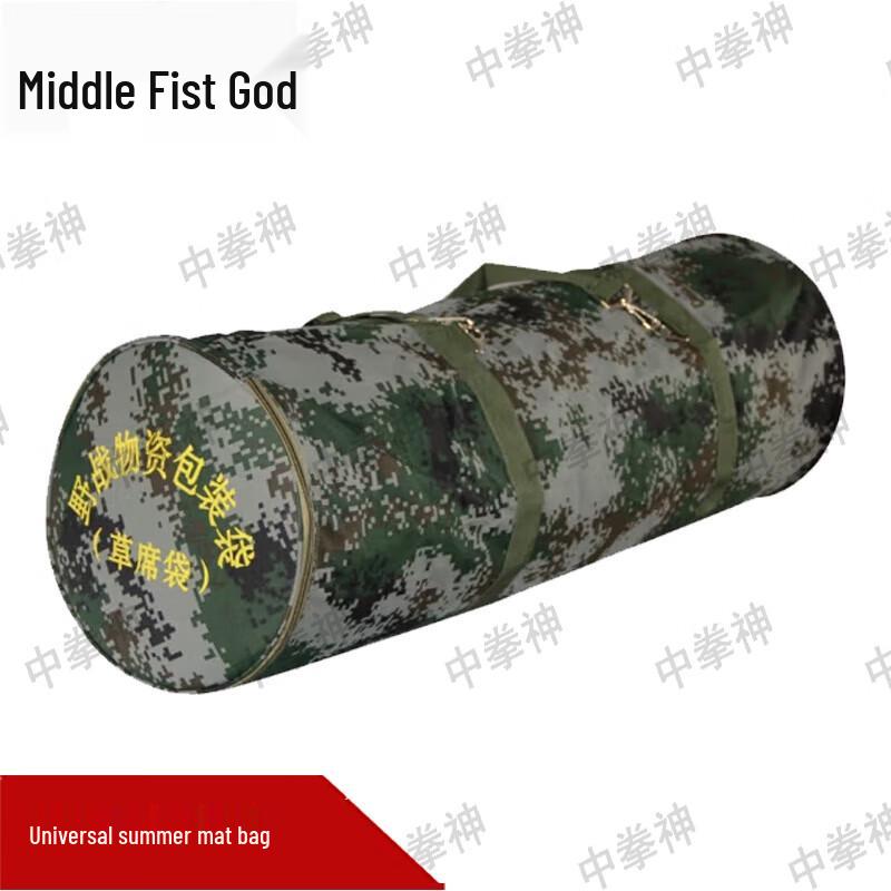 Universal Cooling Mat Storage Bag