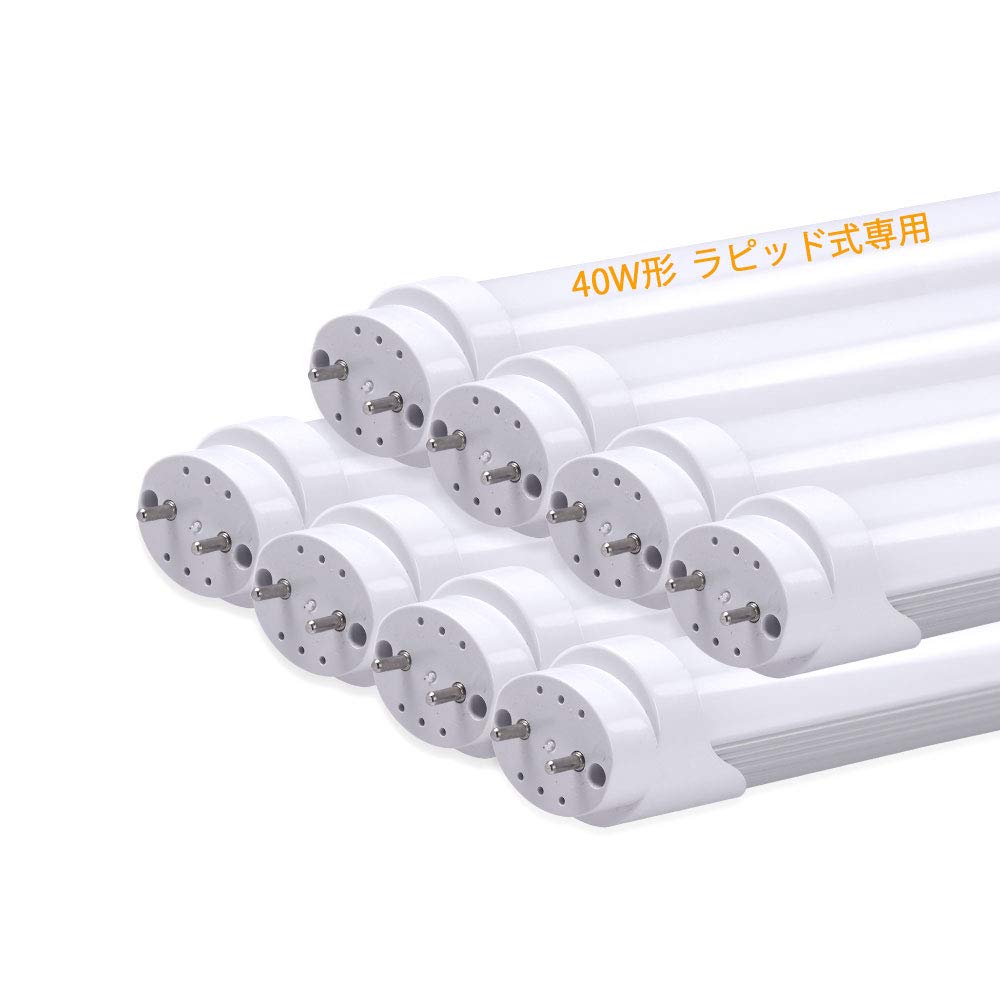 

40W LED Fluorescent Light Bulb, Straight Tube, Rapid Lighting, No Base Installation Required, Daylight White 5500K, 1198mm, 40W LED Fluorescent Light