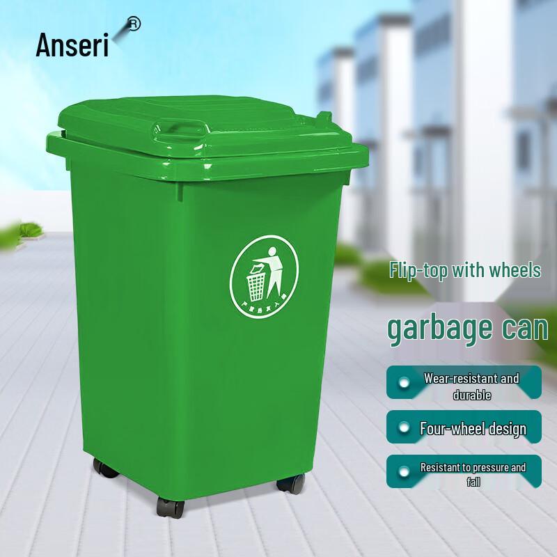 Ansairui Outdoor Wheeled Flip-Lid Trash Can