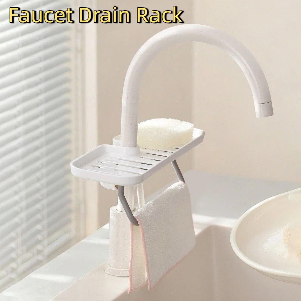 Plastic Faucet Sponge Holder Rotatable Sink Rack Easy To Install Kitchen Storage Shelf  Kitchen
