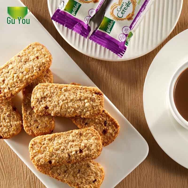 Gullon Berry Oat Yogurt Flavor Sandwich Cookies