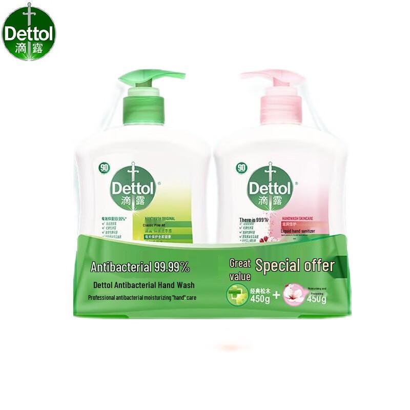 Dettol Antiseptic Hand Wash Multipack