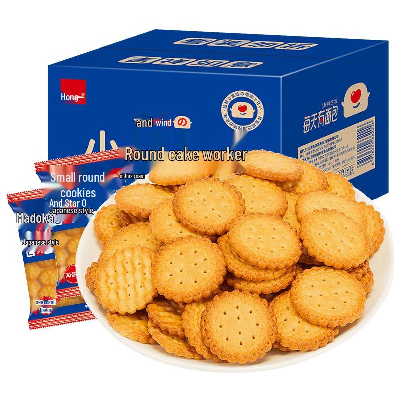 Hongyi Assorted Biscuits and Snacks