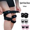 1Pair Fixed Protection Patella Knee Strap Silicone Patella Protect Band  Joint Stability