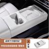 For BYD Ti 7 2025-2026 Car Center Control Panel Silicone Protective Full Coverage Upgrade Parts