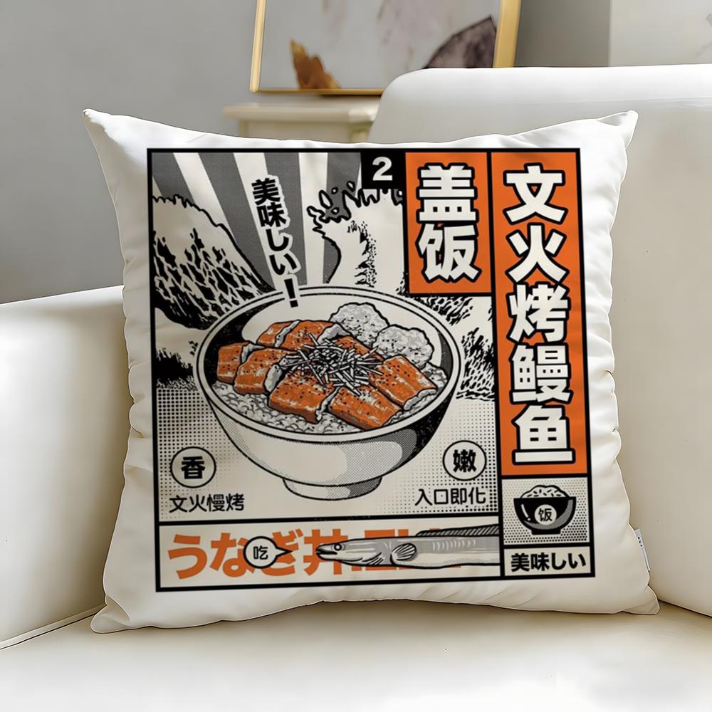 food theme Takoyaki Japanese Food Cushion Cover Soft & Easy-Wash Pillow Case – Versatile for Couch, Bed, Travel and Office