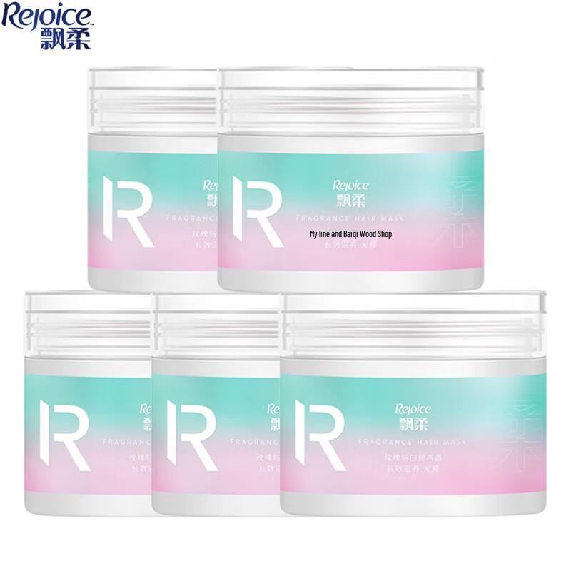 Rejoice Luxury Fragrance Nourishing Hair Mask