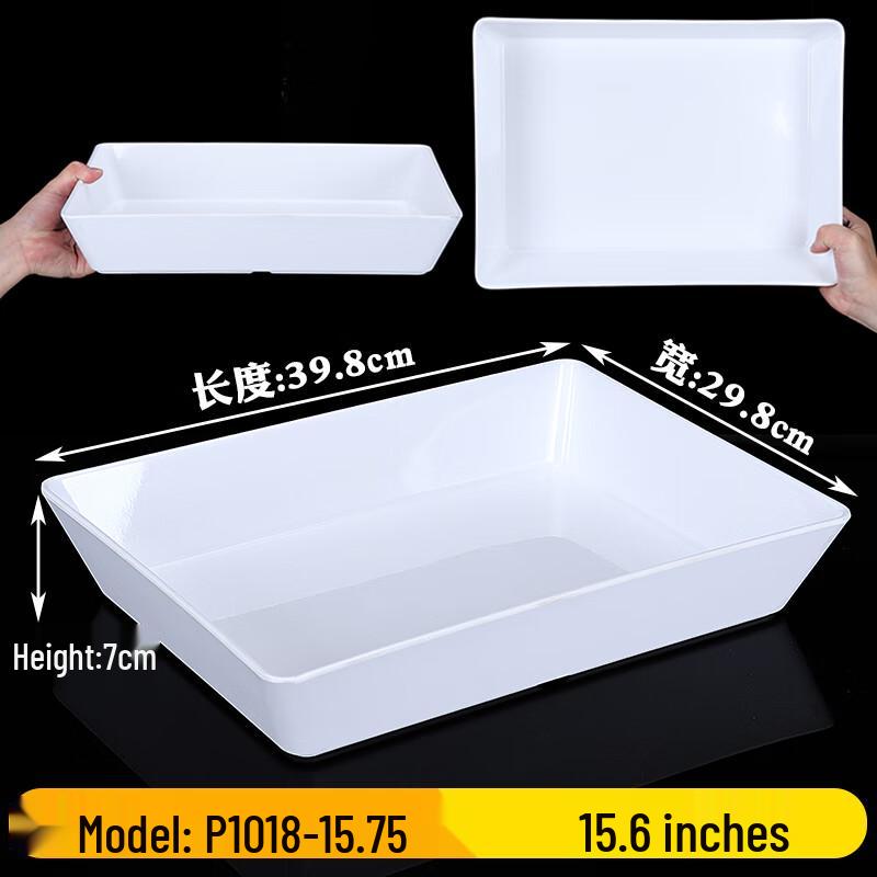 ZISIZ Rectangular PP Imitation Porcelain Display Tray