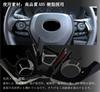 Accessorio Dedicato Flatland Corolla Cross Parti Personalizzate Interni Pannello Sterzo Set Copri Interruttori Portiera (Nero pianoforte)