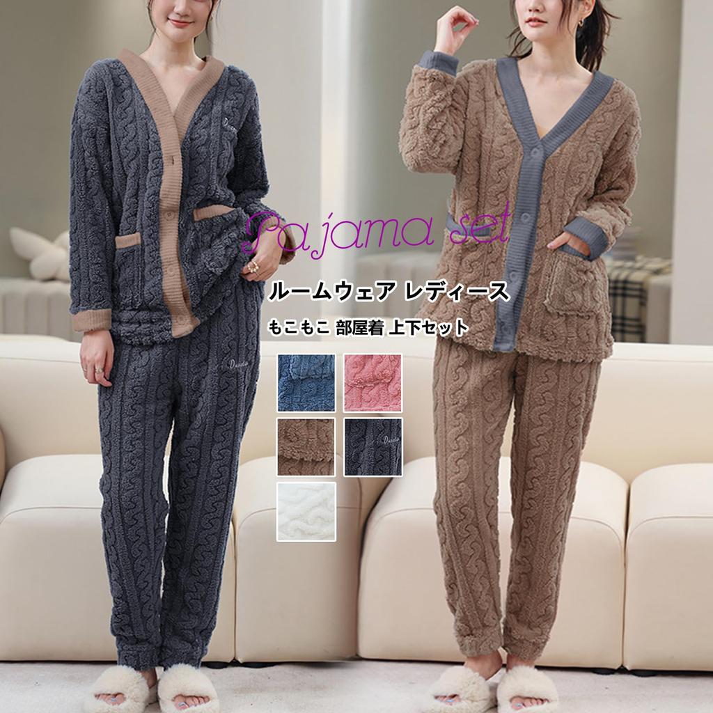 CoeFodMavo Fluffy Loungewear Pajama Long Long and Cute and Fluffy Pajamas with Jacquard Solid Fleece and Lightweight for Autumn and Women's Set,